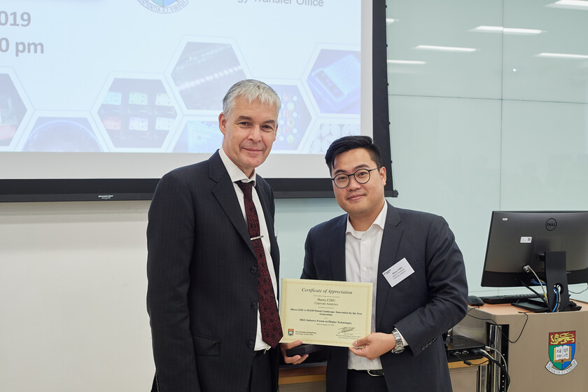 HKU-Industry Forum on Display Technologies gallery photo 21