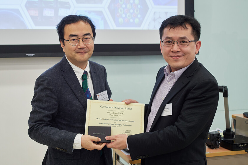 HKU-Industry Forum on Display Technologies gallery photo 25