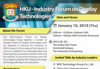HKU-Industry Forum on Display Technologies