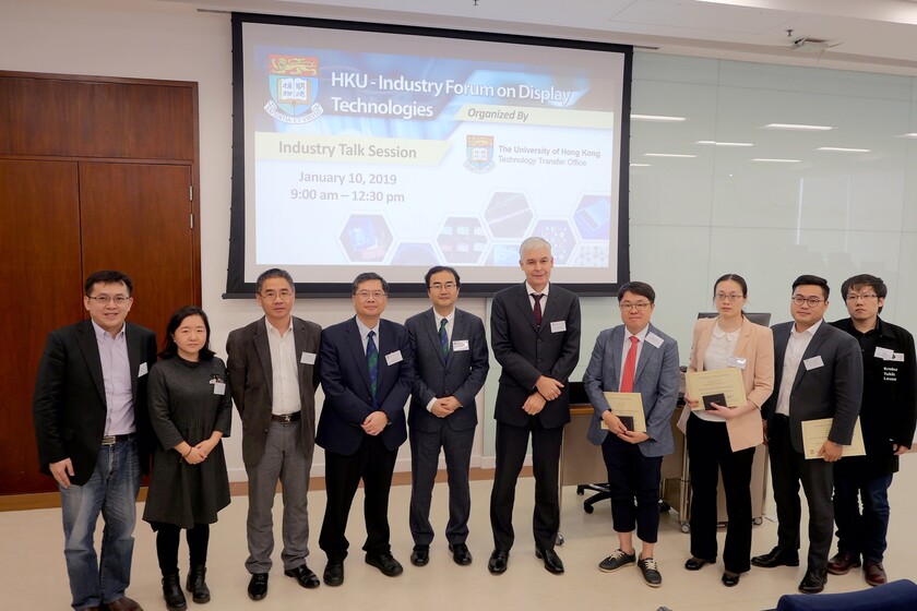 HKU hosts the first Industry Forum on Display Technologies gallery photo 1