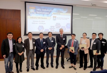 HKU hosts the first Industry Forum on Display Technologies