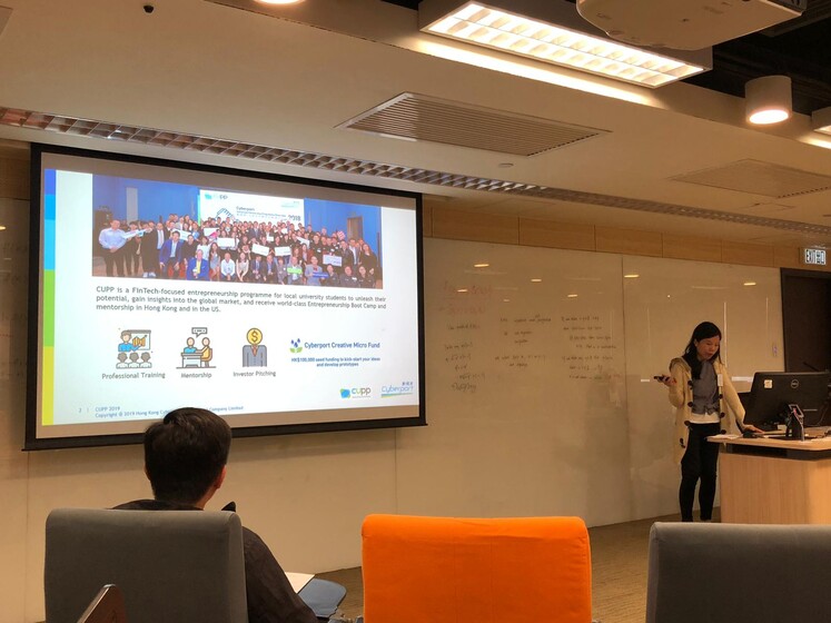 CUPP 2019 Information Seminar gallery photo 2