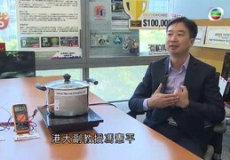 TVB News : Interview with HKU startup company, High Performance Solution Limited