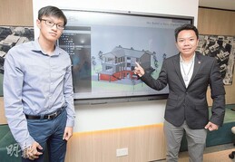  BIMwarehouse that reshapes the landscape of the Architecture, Engineering, Construction and the Owner operated (AECO) sectors