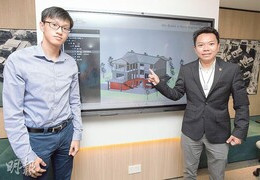  BIMwarehouse that reshapes the landscape of the Architecture, Engineering, Construction and the Owner operated (AECO) sectors