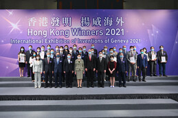 HKU Awardees Acclaimed at CE’s Reception for Awardees of International Exhibition of Inventions of Geneva 2021
