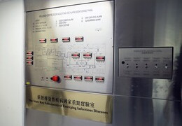內地與港大合研鼻噴疫苗二期試驗完成　正申請境外三期（香港01 2021-06-12）
