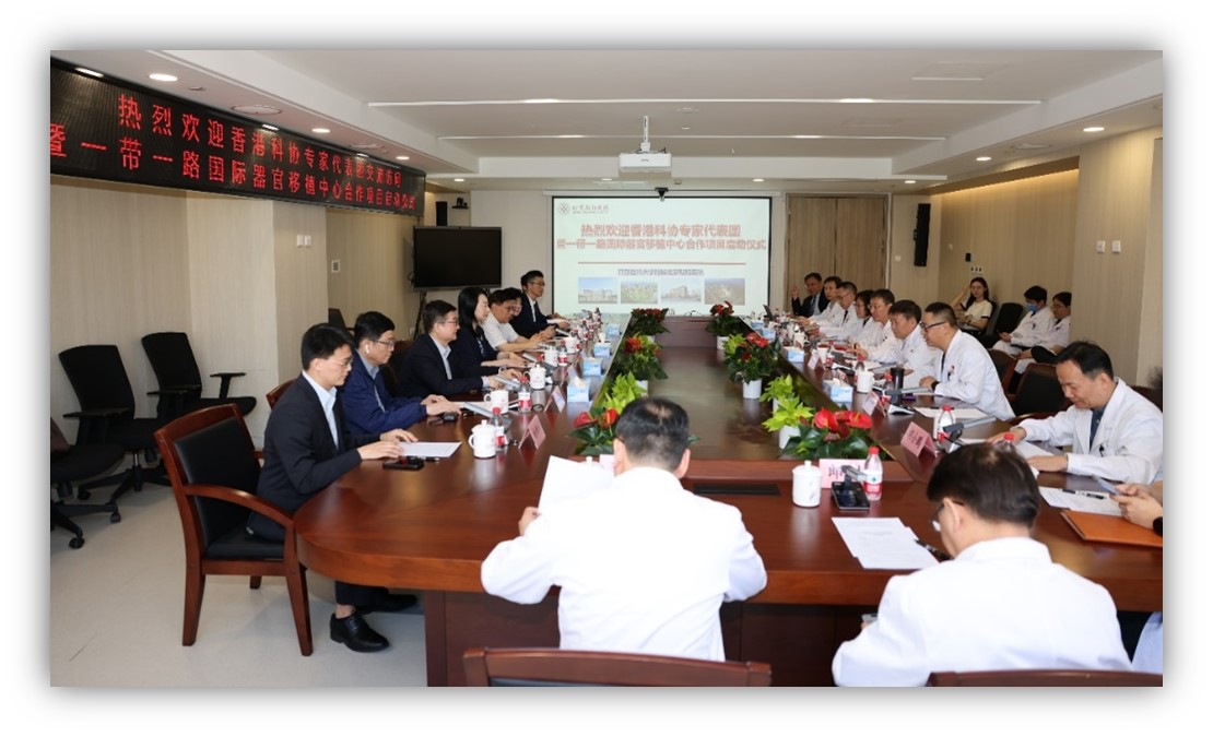 The launching ceremony of the Belt and Road International Organ Transplantation Cooperation Project between HKSA and Beijing Chaoyang Hospital