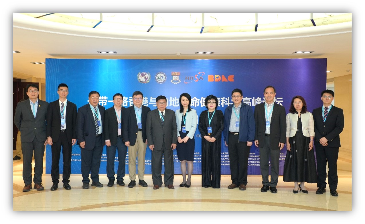 HKSA & BRICO Speakers and Guests:(From left) Dr Wang Biao, Sirnaomics Ltd; Dr Liu Jiang, HKU; Professor Li Xianliang, Beijing Chaoyang Hospital; Professor Xu Aimin, HKU; Professor Chen Zhiwei, HKU; Professor Gao Xing, Deputy Secretary-General of BRICO; Professor Man Kwan, HKU; Ms. Zhang Ji, the China-Japan Friendship Association for International Exchanges; Professor Guan Xinyuan, HKU; Professor Zhang Zhangjin, HKU; Professor Sheng Chunhua, Changchun Cancer Hospital; Dr Yang Xinxiang, HKU.