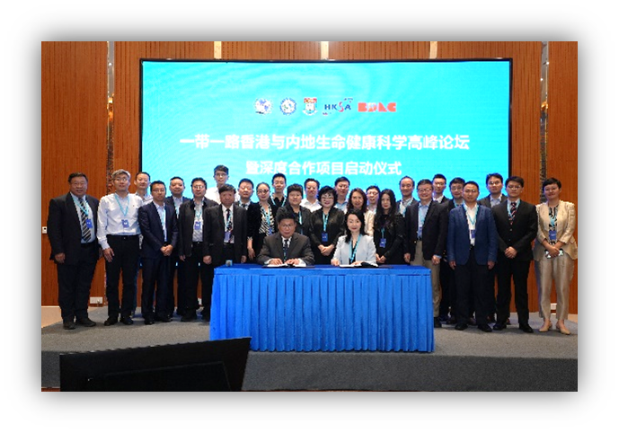 Professor Man Kwan and Professor Gao Xing signed the cooperation agreement