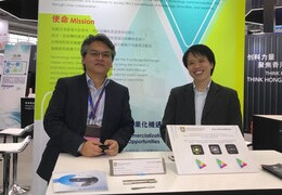 China High-Tech Fair 2017
