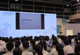 InnoTech Expo 2017