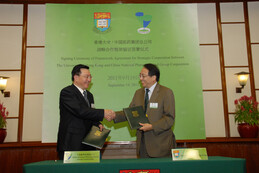 HKU Vice-Chancellor Professor Lap-Chee Tsui and President of China National Pharmaceutical Group Corporation Mr She Lulin at the signing ceremony