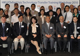Joint HKU/Oxford Isis Technology Transfer Training Workshop