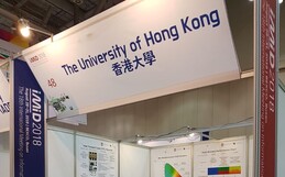 IMID 2018 (27–31 August, 2018), Busan, South Korea