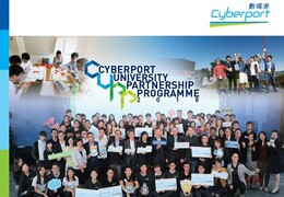 2018 Cyberport University Partnership Programme (CUPP) Demo Day