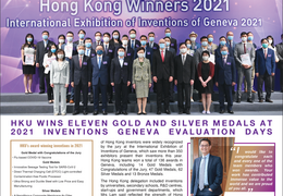 TTO e-Newsletter TechXfer Issue 13 2021_Geneva Award