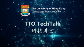 [TTO Techtalk] - Real Time Surface Shape Sensing FBGs 光纖智能皮膚