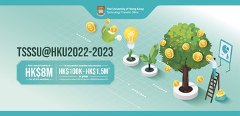 TSSSU@HKU 2022 - 2023